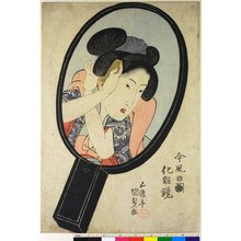 Utagawa Kunisada: Kinfu Kesho Kagami - British Museum