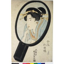 Utagawa Kunisada: Kinfu kesho kagami - British Museum