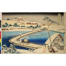 Katsushika Hokusai: Kozuke Sano fune-bashi no kozu / Shokoku Meikyo Kiran - British Museum