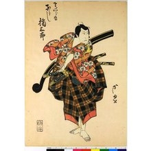 Japanese Print "Sugawara Denju Tenarai Kagami" by Akiso