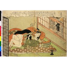 Suzuki Harunobu: Mane'emon no. 5 まねへもん五 / Furyu enshoku Mane'emon 風流艶色真似ゑもん (Elegant Amorous Mane'emon) - British Museum