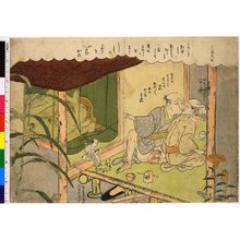 Suzuki Harunobu: Maneemon no. 7 まねへもん七 / Furyu enshoku Maneemon 風流艶色真似ゑもん (Elegant Amorous Maneemon) - British Museum