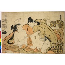 Torii Kiyonaga: Shikido juniban - British Museum