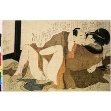 Kitagawa Utamaro: No.11 (Higashioji) / Komachi-biki (Tugging Komachi) - British Museum