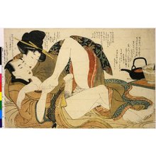 Kitagawa Utamaro: No.4 (Higashoji) / Komachi-biki (Tugging Komachi) - British Museum