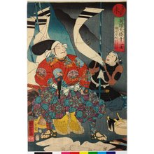 歌川国芳: Utsuji 未 (Ram) / Eiyu Yamato junishi 英雄大倭十二支 (Japanese Heroes for the Twelve Signs) - 大英博物館