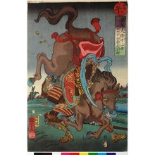 歌川国芳: Uma 午 (Horse) / Eiyu Yamato junishi 英雄大倭十二支 (Japanese Heroes for the Twelve Signs) - 大英博物館