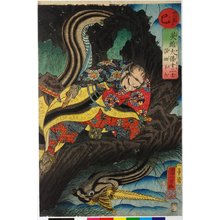 歌川国芳: Mi 巳 (Snake) / Eiyu Yamato junishi 英雄大倭十二支 (Japanese Heroes for the Twelve Signs) - 大英博物館