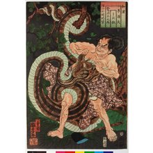 歌川国芳: Maki-bashira まき柱 (Cypress Pillar) / Waken nazorae Genji 和漢准源氏 (Japanese and Chinese Comparisons for the Chapters of the Genji) - 大英博物館