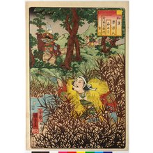 Utagawa Kuniyoshi: Minori みの里 (The Rights) / Waken nazorae Genji 和漢准源氏 (Japanese and Chinese Comparisons for the Chapters of the Genji) - British Museum