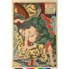 Utagawa Kuniyoshi: Sawarabi 早蕨 (Early Ferns) / Waken nazorae Genji 和漢准源氏 (Japanese and Chinese Comparisons for the Chapters of the Genji) - British Museum