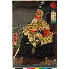 Utagawa Kuniyoshi: Ne 子 (Rat) / Eiyu Yamato junishi 英雄大倭十二支 (Japanese Heroes for the Twelve Signs) - British Museum