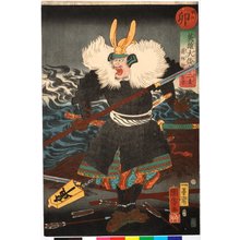 歌川国芳: U 卯 (Hare) / Eiyu Yamato junishi 英雄大倭十二支 (Japanese Heroes for the Twelve Signs) - 大英博物館
