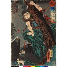 歌川国芳: Inu 戌 (Dog) / Eiyu Yamato junishi 英雄大倭十二支 (Japanese Heroes for the Twelve Signs) - 大英博物館