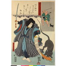 歌川国芳: Hodomoyoshi toki ni otsu-e 程芳流行大津絵 (Kuniyoshi's Fashionable Otsu Pictures) - 大英博物館