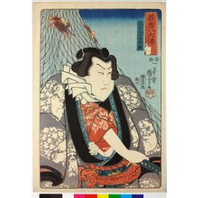 Utagawa Kuniyoshi: Inuta Kobungo Yasuyori 犬田小文吾忬順 / Giyu Hakkenden 義勇八犬傳 (Loyal Heroes of the Hakkenden) - British Museum
