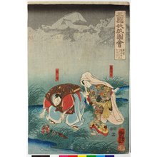 歌川国芳: Sangoku yoko zue 三国妖狐図会 (The Magic Fox of Three Countries) - 大英博物館