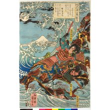 Utagawa Kuniyoshi: Ishibashiyama akizuki 右橋山秋月 (Autumn Moon at Ishibashiyama) / Yobu hakkei 燿武八景 (Military Brilliance of the Eight Views) - British Museum