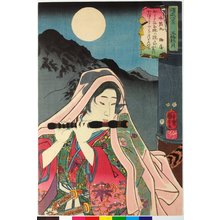 歌川国芳: Gojo Akitsuki 五条秋月 (Autumn Moon at Gojo Bridge) / Yobu hakkei 燿武八景 (Military Brilliance of the Eight Views) - 大英博物館