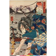 Utagawa Kuniyoshi: Horikawa seiran 堀川晴嵐 (Clearing weather at Horikawa) / Yobu hakkei 燿武八景 (Military Brilliance of the Eight Views) - British Museum