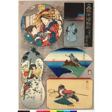 Utagawa Kuniyoshi, 歌川国芳 (Utagawa Kuniyoshi (歌川国芳))创作的日本版画《Moncho joruri kagami 交張浄瑠璃鑑 (Mirror and Compendium of Musical Plays)》