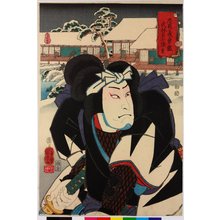 Utagawa Kuniyoshi: Takebayashi Sadashichi Takashige 武林貞七隆重 / Chushin giiyu kagami 忠臣義勇鑑 (Mirror of Loyalty and Courage) - British Museum