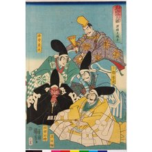 Utagawa Kuniyoshi: Minamoto no Yorimitsu ason 源頼光朝臣 / Meisho shiten kagami 名將四天鑑 (Mirror of the Quarters of Retainers of Famous Generals) - British Museum
