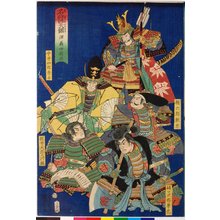 Utagawa Kuniyoshi: Minamoto no Yoshinaka ason 源義仲朝臣 / Meisho shiten kagami 名將四天鑑 (Mirror of the Quarters of Retainers of Famous Generals) - British Museum
