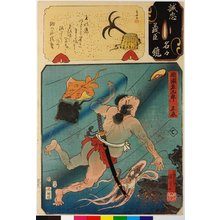 Utagawa Kuniyoshi: No. 35 Mase Magokuro Masatoki 間瀬孫九郎正晨 / Seichu gishin meimei kagami 誠忠義臣名々鏡 (Mirror of the True Loyalty of the Faithful Retainers, Individually) - British Museum
