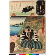 Utagawa Kuniyoshi: Seichu gishin meimei kagami 誠忠義臣名々鏡 (Mirror of the True Loyalty of the Faithful Retainers, Individually) - British Museum