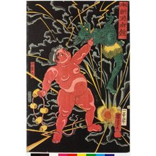 Utagawa Kuniyoshi: Honcho musha kagami 本朝武者鏡 (Mirror of Warriors of Our Country) - British Museum