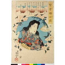 Utagawa Kuniyoshi, 歌川国芳 (Utagawa Kuniyoshi (歌川国芳))创作的日本版画《Hanjo-gozen 班女御前 (Lady Hanjo) / Kenyu fujo kagami 賢勇婦女鏡 (Mirror of Women of Wisdom and Courage)》