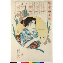 歌川国芳: Oiko 大井子 (Oiko) / Kenyu fujo kagami 賢勇婦女鏡 (Mirror of Women of Wisdom and Courage) - 大英博物館