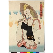 歌川国芳: Saginu さぎ？ / Furyu kodomo odori zukushi 風流子供踊り盡 (Modern Children's Dances) - 大英博物館