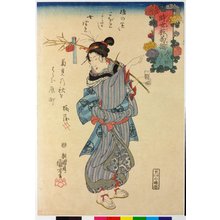 Utagawa Kuniyoshi: Michi o kiku みちをきく (Asking for directions) / Imayo kikizoroi 時世粧菊揃 (Modern Chrysanthemum Varieties) - British Museum