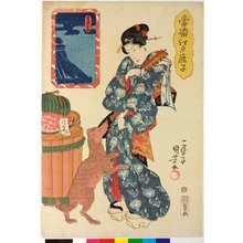 Utagawa Kuniyoshi: Tosei Edo kanoko 當聖江戸鹿子 (Modern Tie-dyed Fabrics of Edo) - British Museum