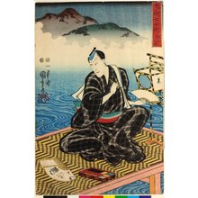 歌川国芳: Omu おうむ (Parrot Komachi) / Imayo nana Komachi 今様七小町 (Modern Seven Komachi) - 大英博物館