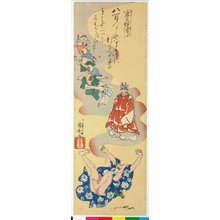 歌川国芳: Shingaku osana etoki 心学推絵時 (Moral Philosophy Illustrated for Children) - 大英博物館