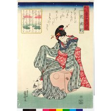 Utagawa Kuniyoshi: Ki no Tomonori 記友則 / Sanju-rokkasen dojo kyokun kagami 三十六歌仙童女教訓鑑 (Thirty-six Immortals of Poetry: Mirror of Ethics for Girls) - British Museum