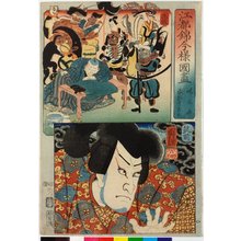 Utagawa Kuniyoshi: Koto nishiki imayo kuni zukushi 江都錦今様国盡 (Modern Style Set of the Provinces in Edo Brocade) - British Museum