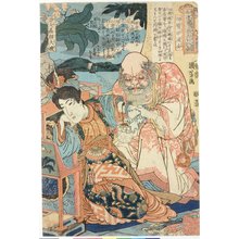 Utagawa Kuniyoshi: Botaichu Kodaiso, Shini Andozen 母大顧大嫂蟲 