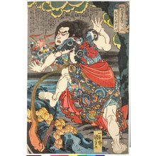 Utagawa Kuniyoshi, 歌川国芳 (Utagawa Kuniyoshi (歌川国芳))による浮世絵「Kimmoken Dankeiju 金毛犬段景住 (Duan Jingzhu) / Tsuzoku Suikoden goketsu hyakuhachinin no hitori 通俗水滸傳濠傑百八人一個 (One of the 108 Heroes of the Popular Water Margin)」