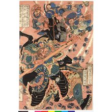 Utagawa Kuniyoshi: Konseimao Hanzui 混世魔王樊瑞 (Fan Rui) / Tsuzoku Suikoden goketsu hyakuhachinin no hitori 通俗水滸傳濠傑百八人一個 (One of the 108 Heroes of the Popular Water Margin) - British Museum