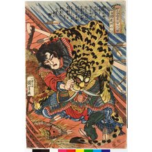 Utagawa Kuniyoshi: Katsuenra Genshoshichi 活閻羅阮小七(Ruan Xiaoqi 