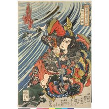 Utagawa Kuniyoshi: Senkaji Choo 船伙兒張橫 (Zhang Heng) / Tsuzoku Suikoden goketsu hyakuhachinin no hitori 通俗水滸傳濠傑百八人一個 (One of the 108 Heroes of the Popular Water Margin) - British Museum