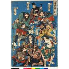 Japanese Print "Tenseizo sanjyurokuin 天罡星三十六員 (Thirty-six Heavenly Spirits) / Suikoden gokestu hyaku hachi nin 水滸傳濠傑百八人 (One Hundred and Eight Heroes of the Suikoden)" by Utagawa Kuniyoshi, 歌川国芳 (Utagawa Kuniyoshi (歌川国芳))