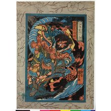 Utagawa Kuniyoshi, 歌川国芳 (Utagawa Kuniyoshi (歌川国芳))创作的日本版画《Chusenko Tei Tokuson 中箭虎丁得孫 (Arrow-shot Tiger Ding Desun) / Suikoden goketsu hyakuhachinin no hitori 水滸傳濠傑百八人之個 (One of the 108 Heroes of the Water Margin)》