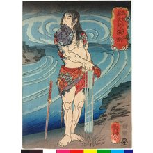 Japanese Print "Senkaji Cho O 舩火兒張横 (The Boatman Zhang Heng) / Tzuzoku Suikoden goketsu hyakuhachinin no uchi 通俗水滸傳濠傑百八人之内 (108 Heroes of the Popular Water Margin)" by Utagawa Kuniyoshi, 歌川国芳 (Utagawa Kuniyoshi (歌川国芳))