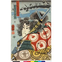 Utagawa Kuniyoshi, 歌川国芳 (Utagawa Kuniyoshi (歌川国芳))创作的日本版画《Juroku-sai uijin Sanada Kihei Masayuki 拾六才初陣真田喜兵衛昌幸 (Sanada Kihei Masayuki, sixteen years, first time in battle) / Shinshu Kawanakajima hyaku yusho sen no uchi 川中嶌百勇將戦之内 (One Hundred Heroic Generals in Battle at Kawanakajima, Shinano Province)》