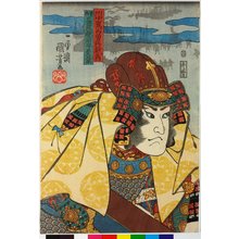 Japanese Print "Yusho Nagao Echizen-no-kami Masakage 勇將長尾越前守政景 (Heroic General Nagao Echizen-no-kami Masakage) / Kawanakajima hyaku yusho sen no uchi 川中嶌百勇將戦之内 (One Hundred Heroic Generals in Battle at Kawanakajima, Shinano Province)" by Utagawa Kuniyoshi, 歌川国芳 (Utagawa Kuniyoshi (歌川国芳))